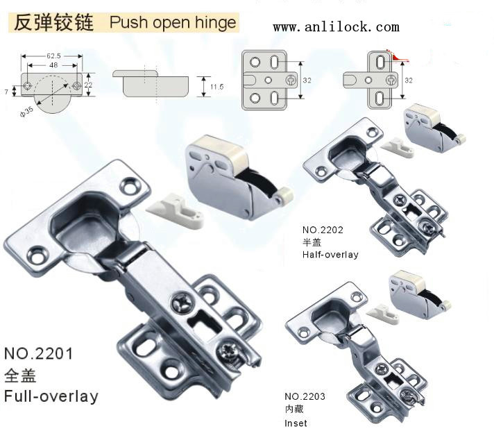 Push Open Hinge, Door Hinge, Desk Door Hinge (AL-2201, 2202, 2203)