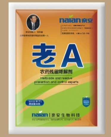 Naian Old A Pesticide Degradation