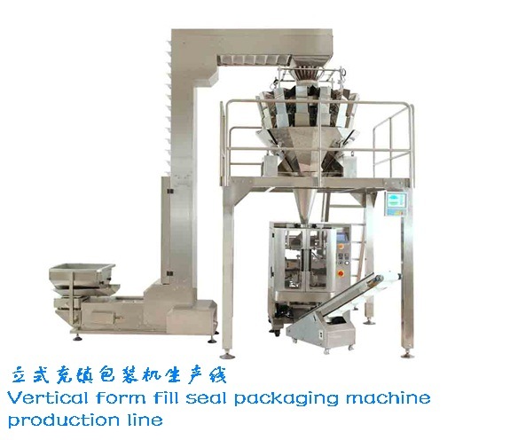Granule Packing Machine/Packaging Machinery (PM-420) 