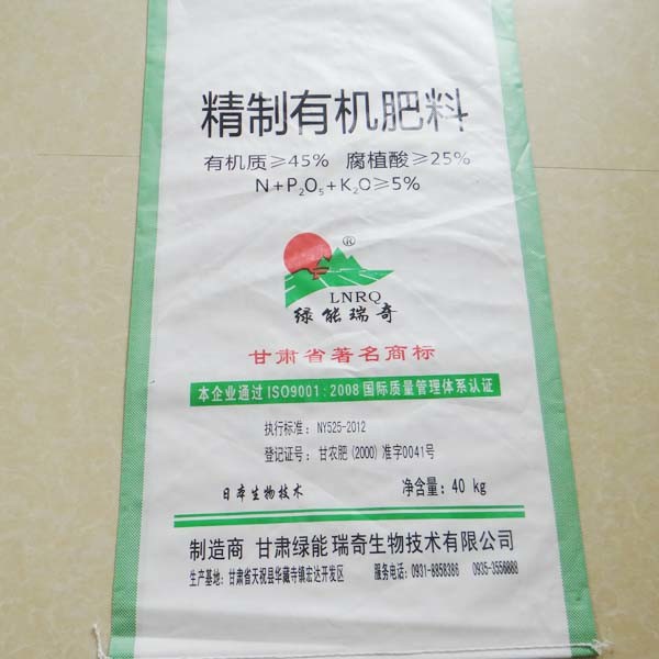 Packaging Bag for Fertilizer and Animal Fodder