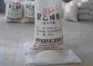 Polyethylene Wax