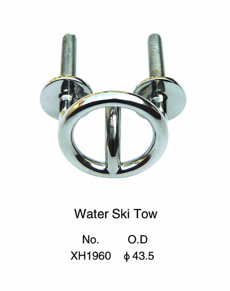 Water Ski Tow