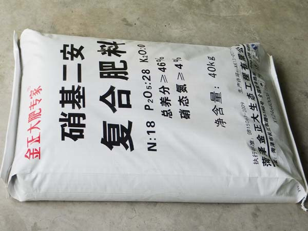 Packaging Bag for Animal Fodder