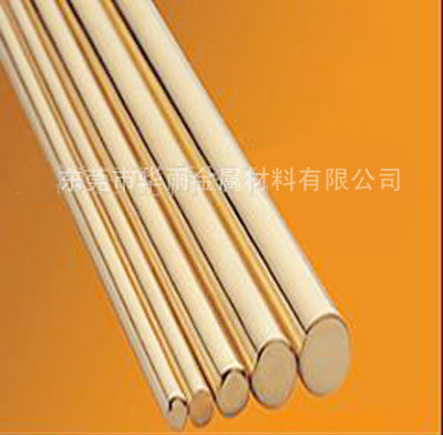 Copper Bar