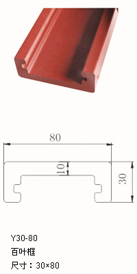 WPC Wall Cladding (Solid 80x30mm)