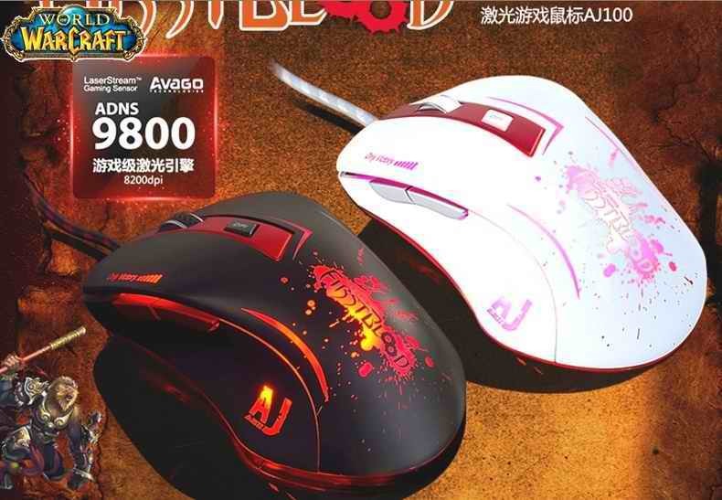 Gaming Mouse G2300