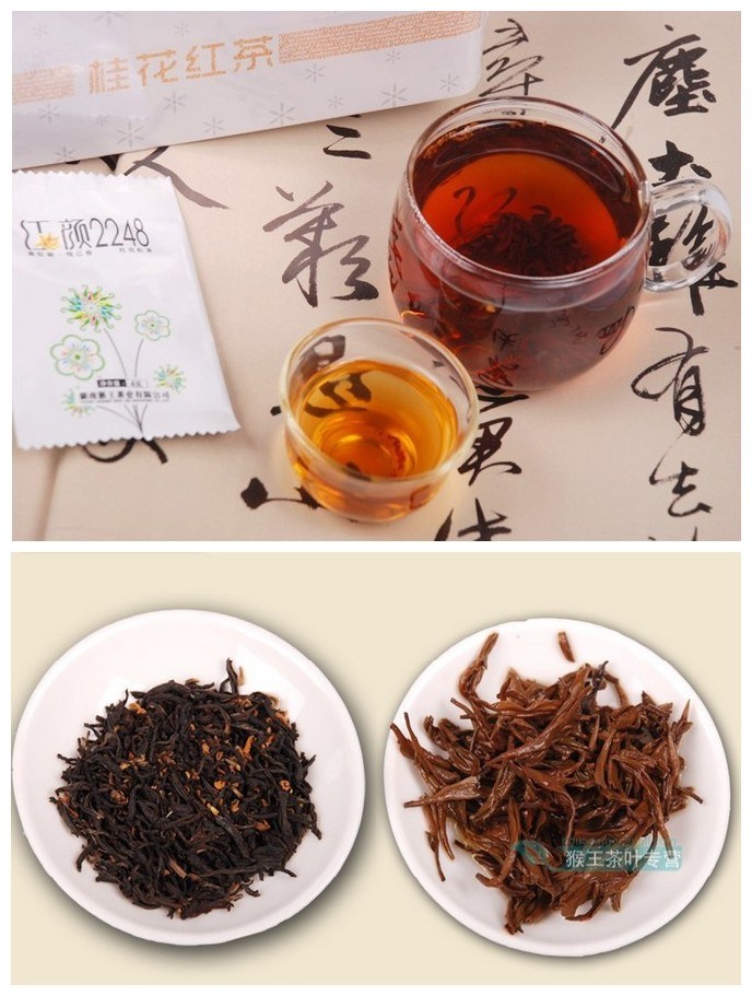 Speciality 100% Natural Osmanthus Black Beauty Tea, Beautea, Osmanthus Black Tea 2248