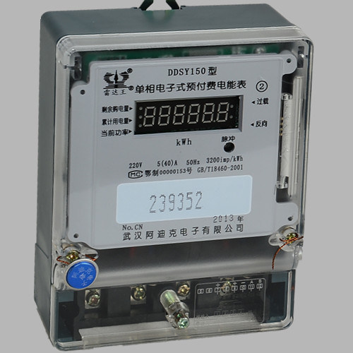 Ddsy150 Single-Phase Electronic Prepaid Watt-Hour Meter