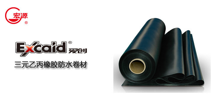EPDM Rubber Material