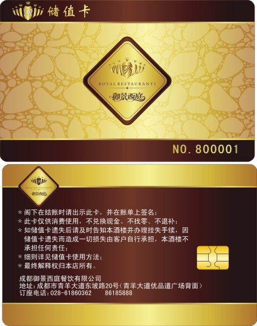 High Quality RFID Smart Card for Access Control