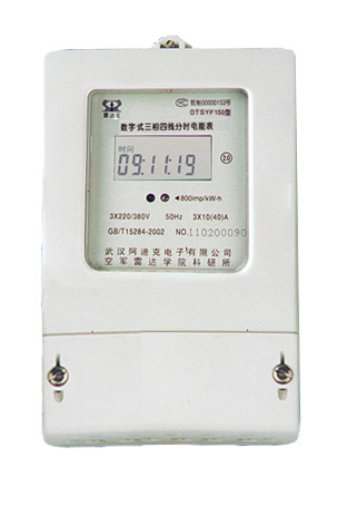 Anti-Tamper Single Phase Two Wire Multi Tariff Energy Meter
