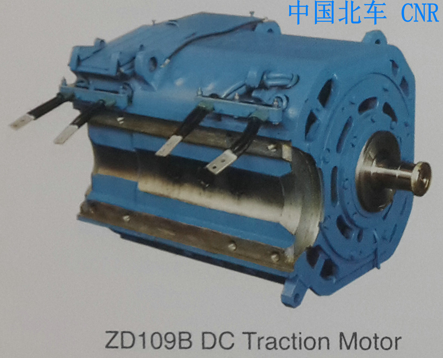 Zd109b DC Traction Motor