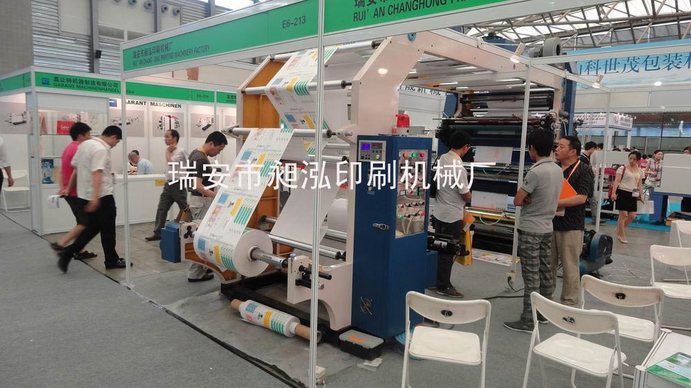4 Color High Speed Paper Roll/Cup Printing Machine (CH884)