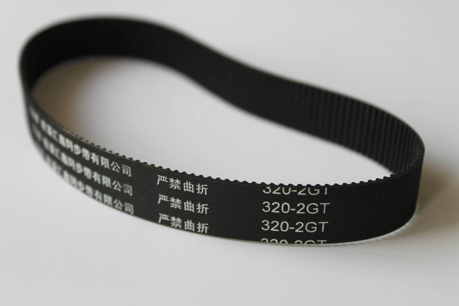 Belt