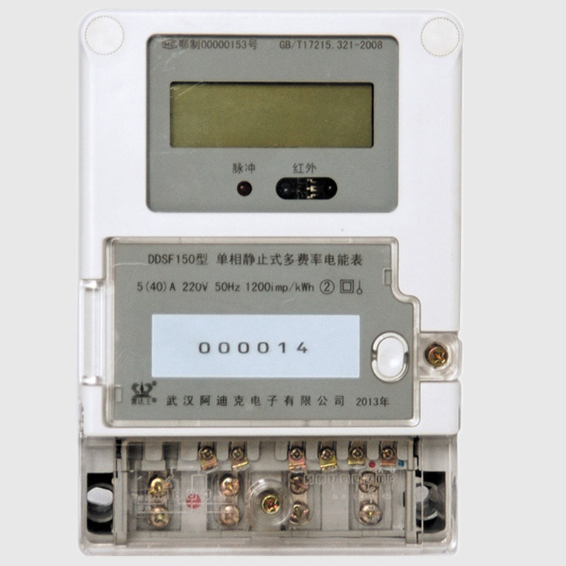 Outdoor Single Phase Multi-Rate Smart Electronic Kwh Meter