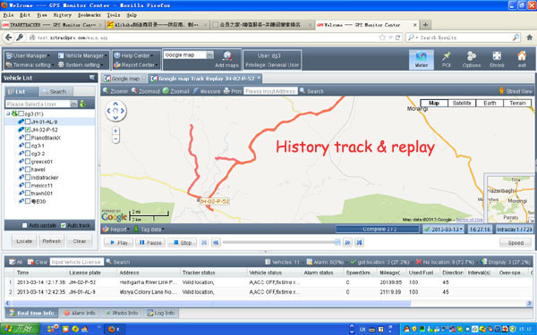 GPS Tracking Platform Software with Free Google Map (TS20)