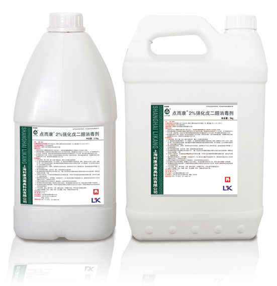 Dian'erkang 2% Potentiated Glutaraldehyde Disinfectant