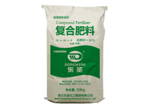 NP Compound Fertilizer