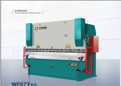 NC Press Brake Machine (WC67K)