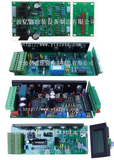 Electrostatic Spraying Machine