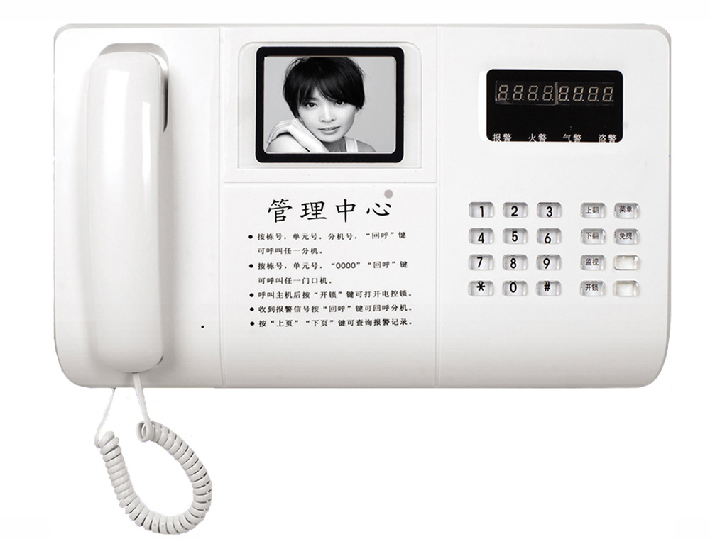 White Intercom