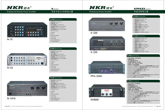 Power Amplifier
