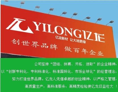 High Tensile, Tearing and Adhesion Strength PVC Coated Flex Banner