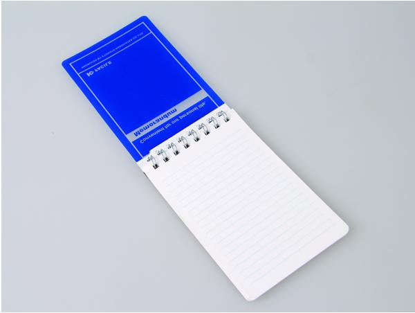 Double Ring Spril Notebook
