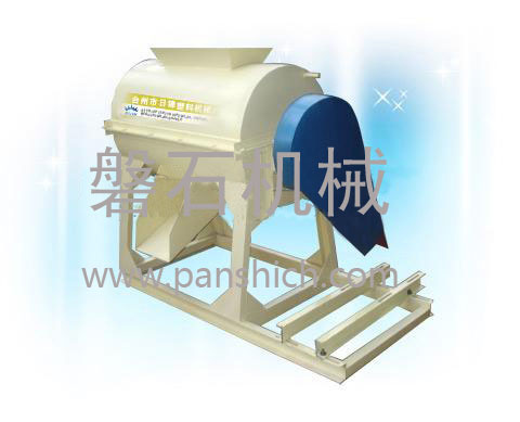 Plastic Washing Machine