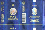 Paper Printing UV Flexo Ink