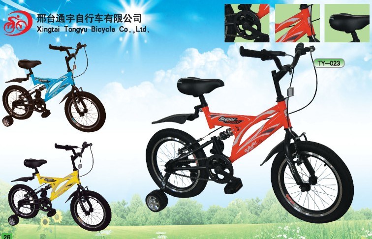 Super Children Bicycle (TY-023)