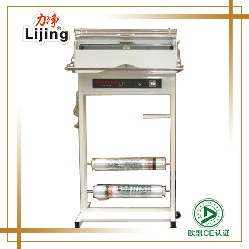 Hot Sales Clothes Packing and Wrapping Machine and Packaging Machine (BZ-6)