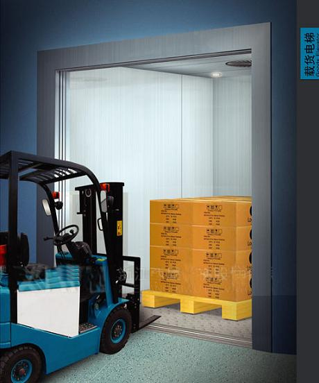 Freight Elevator