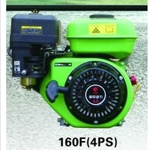 4PS Gasoline Engine