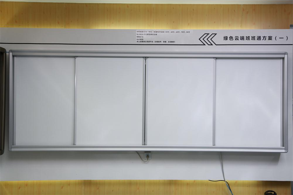 Lse Push-Pull Whiteboard, Environmentally Protection Whiteboard, Classroom Use White Board