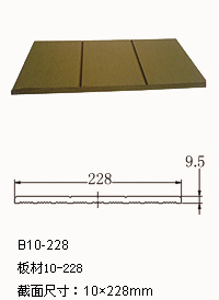 WPC Wall Cladding (Solid 228x10mm)