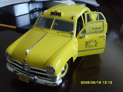 Model Car - 2