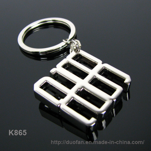Fashion Key Chain (K865)