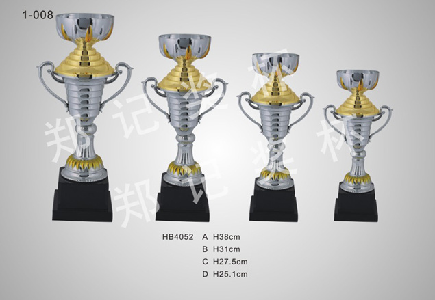Plastic Trophy Cup (HB4052) 