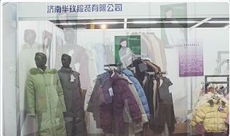 Down Wear