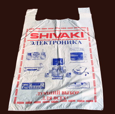 Plastic Packaging Bag