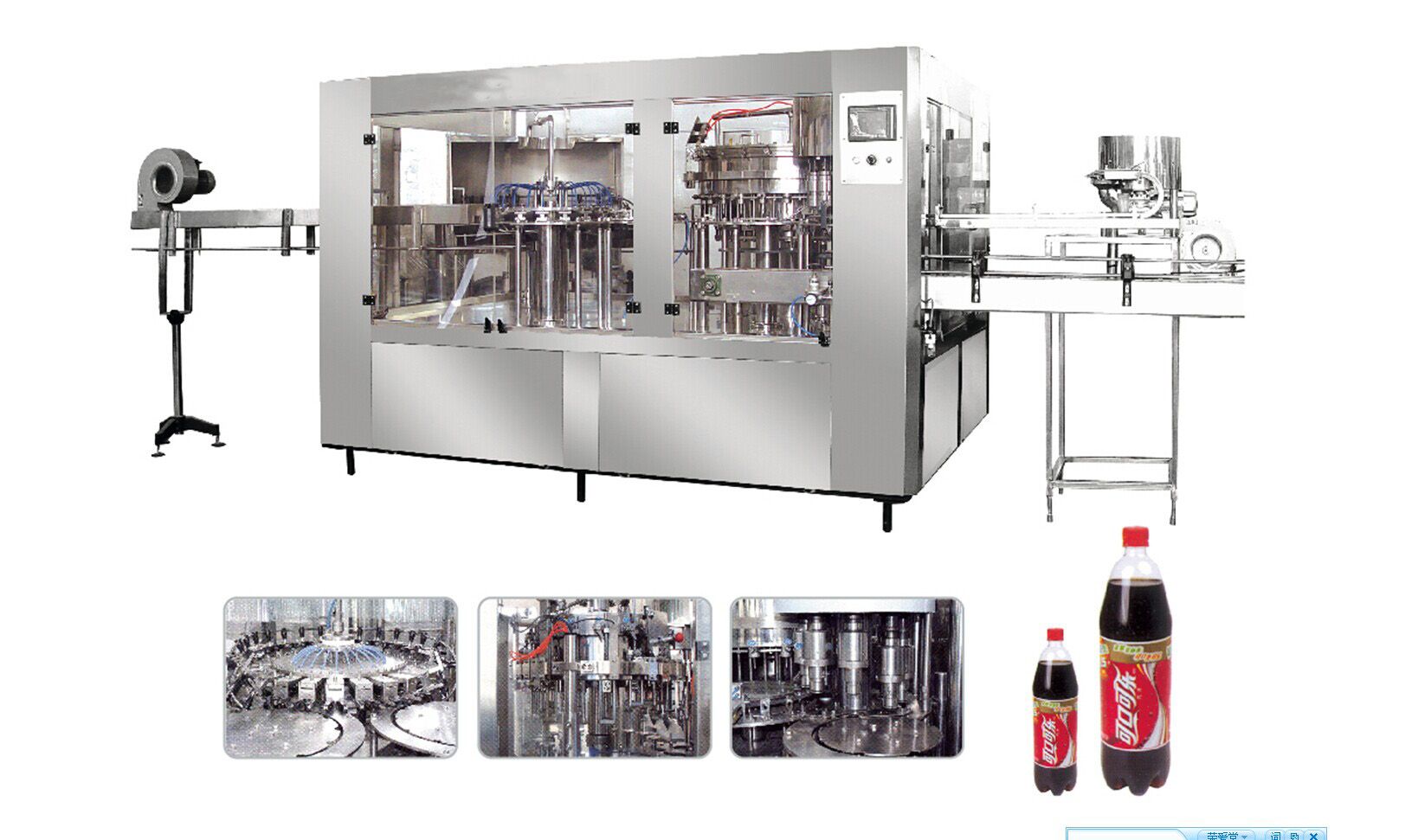 Automatic Filling Machine / Machinery for Coca Cola