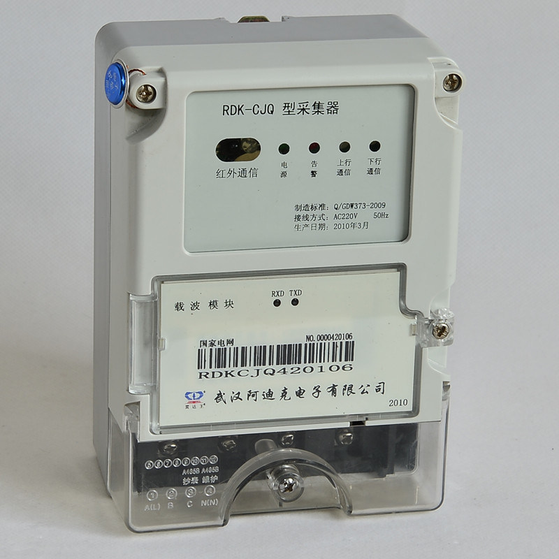 Meter Acquisition Unit for Field Data Collection