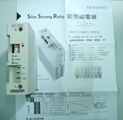 Slim Series Solid State Relay