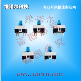 High Quality Tact Switch/Micro Switch with 2*4mm for Cellphone /MID Volome Buttons (HY-1100N-F)