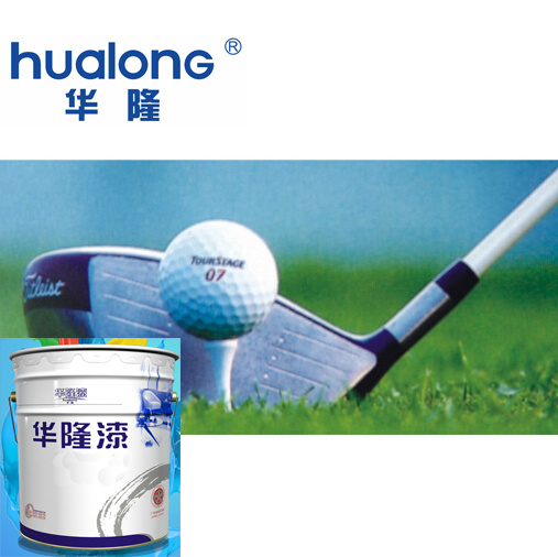 Hualong Double-Component Weather-Resistant Golf Brassie Paint (epoxy)