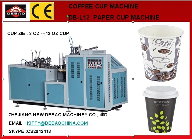 Milk Paper Cup Machinery (DB-L12)