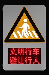 LED Car to Let Person Signs