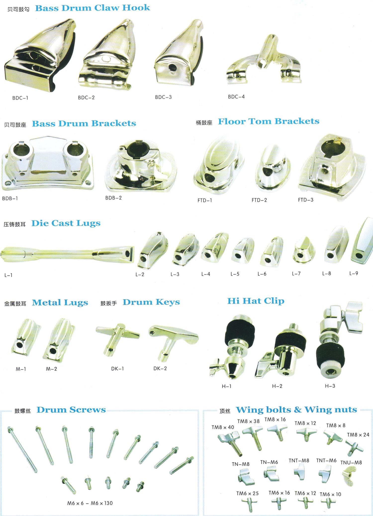 Drum Fittings, Drum Hardware (Custom)