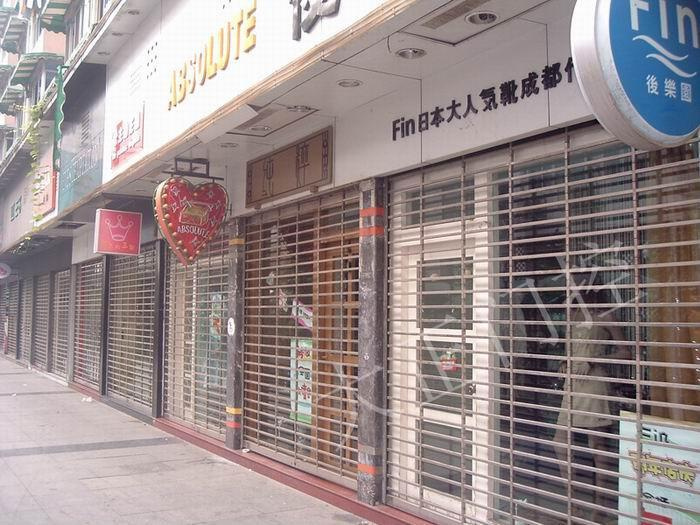 Grid Shutter Door